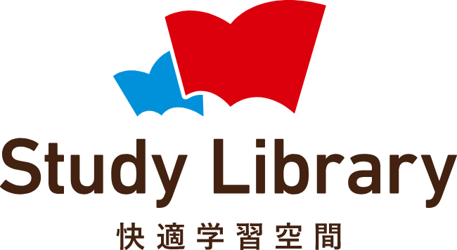 Study Library 快適学習空間