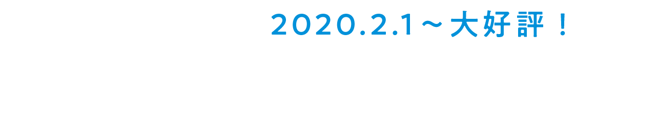 Study Library 快適学習空間 NEW OPEN